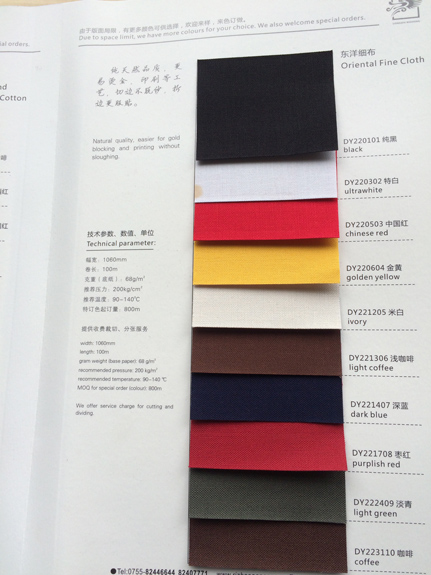 Cloth